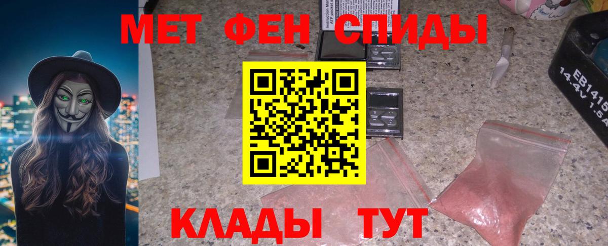 АМФЕТАМИН 98%  Амфетамин  Урюпинск  Вход с VPN  Amphetamine 