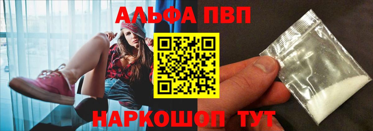 A-PVP СК КРИС Урюпинск