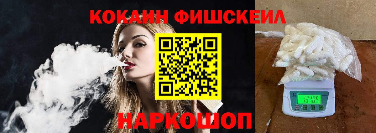 COCAIN Эквадор  КОКАИН  КОКАИН Columbia  Урюпинск  Вход с VPN 