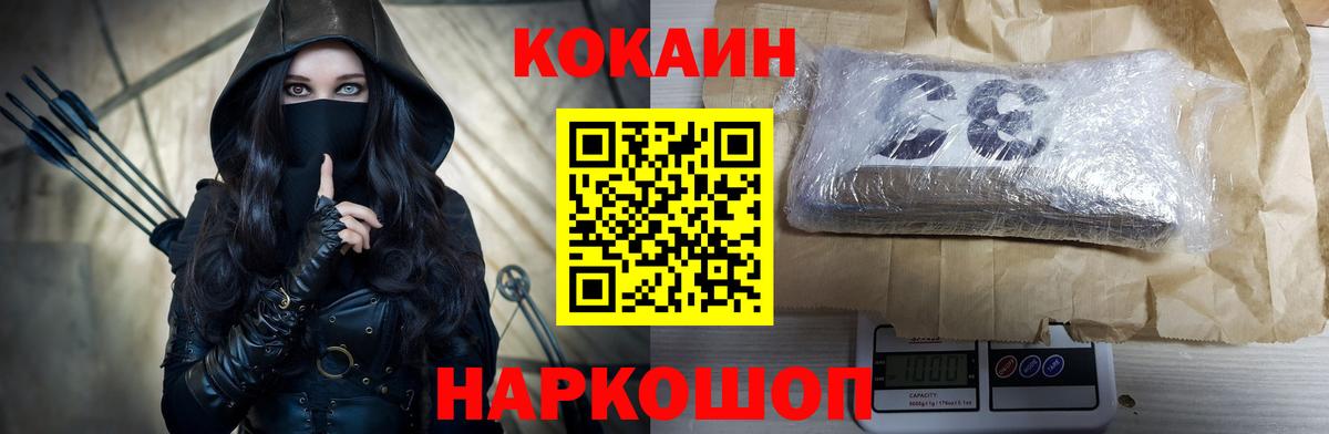 Кокаин Боливия Урюпинск