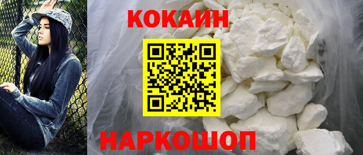 Бошки Шишки Урюпинск