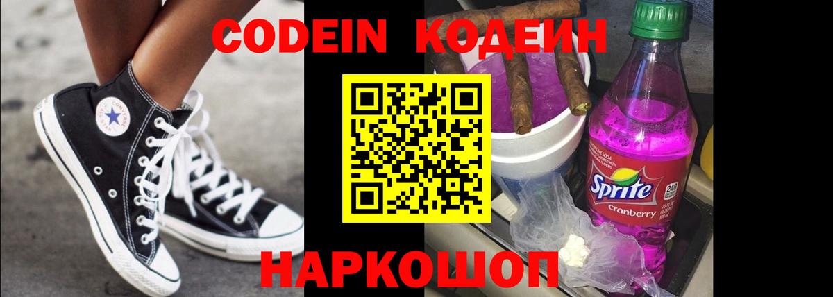 Меф   Бошки Шишки  Экстази  ГАШИШ  Каннабис  Урюпинск  Вход с VPN 