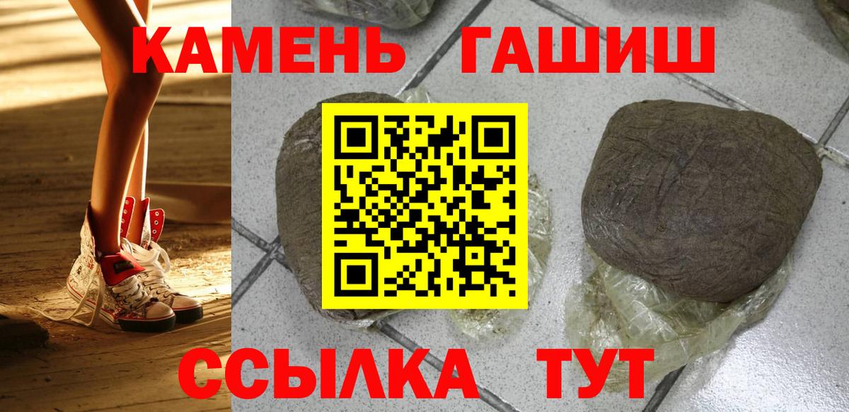 ГАШ Ice-O-Lator Урюпинск