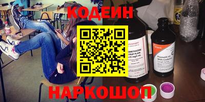 первитин Кунгур