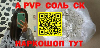 первитин Кунгур