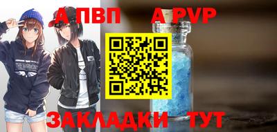 первитин Кунгур