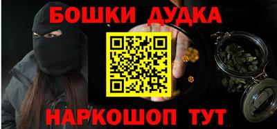 гашик Ликино-Дулёво