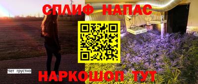 дурь Кумертау