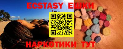 первитин Кунгур