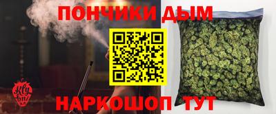 гашик Ликино-Дулёво