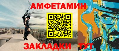 первитин Кунгур