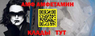 первитин Кунгур