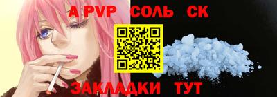 дурь Кулебаки