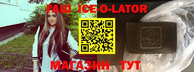шишки Ливны