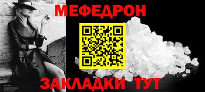 дурь Кумертау