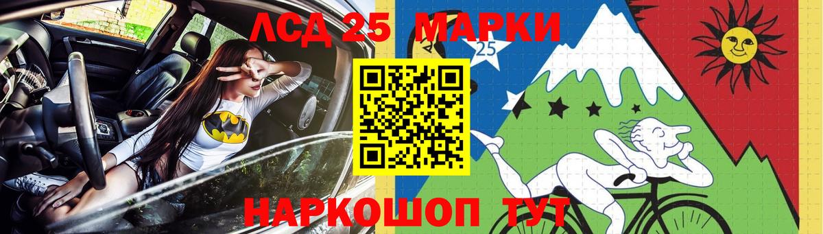 LSD-25 экстази кислота  OMG ТОР  Лсд 25 экстази кислота  Урюпинск  Вход с VPN 