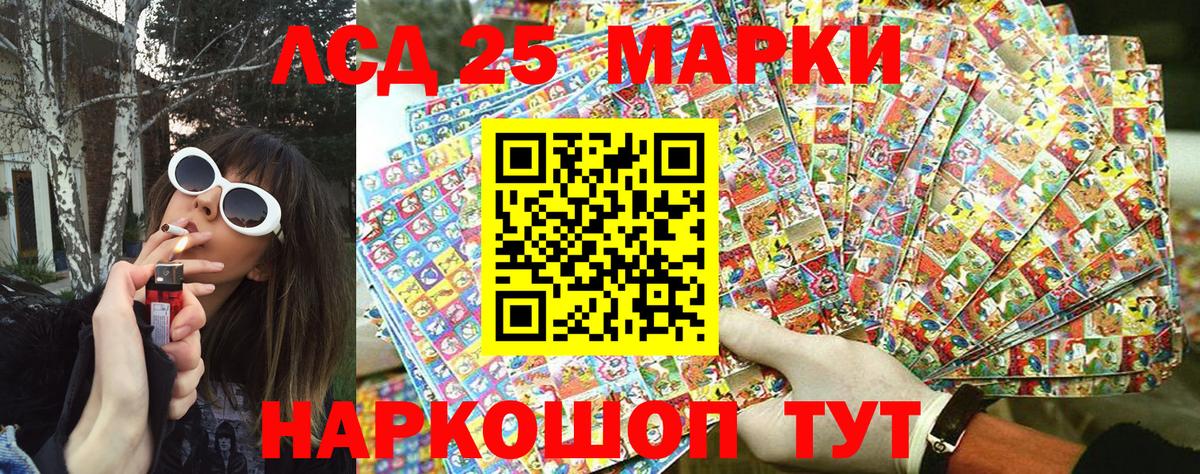 Марки N-bome 1500мкг  Марки N-bome  магазин продажи   Марки N-bome 1500мкг  Вход с VPN  Урюпинск 